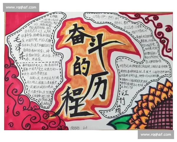 定格热血瞬间点燃青春激情书写不凡荣耀时刻奋斗梦想与信念的永恒记忆